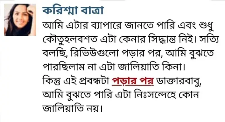 WhatsApp-Image-2025-01-28-at-1.07.45-AM-1.webp